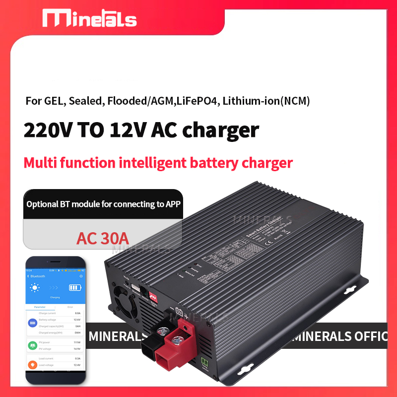Lithium Battery 12V - شاحن بطارية ذكي من التيار المتردد