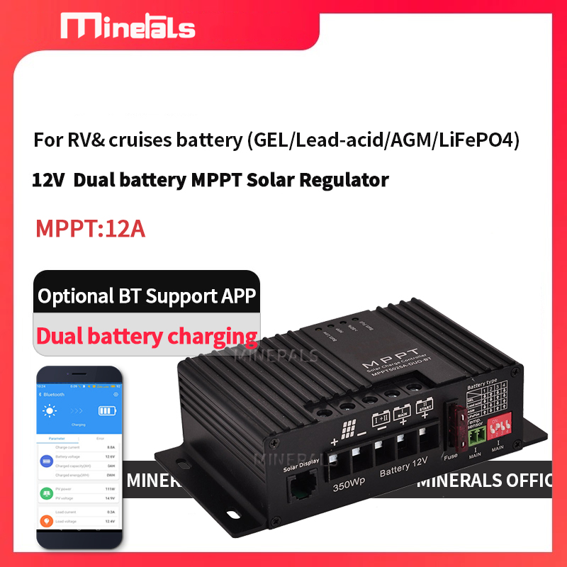 Charge Controller Solar - وحدة تحكم شحن شمسية ذكية MPPT5012
