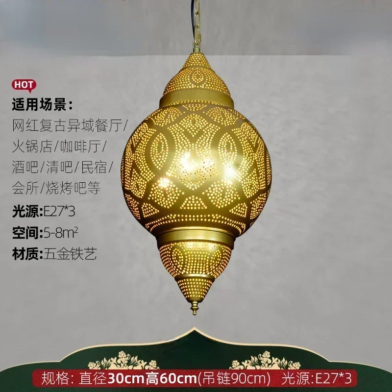 Solar Lamp - مصباح معلق حديدي على الطراز التايلاندي