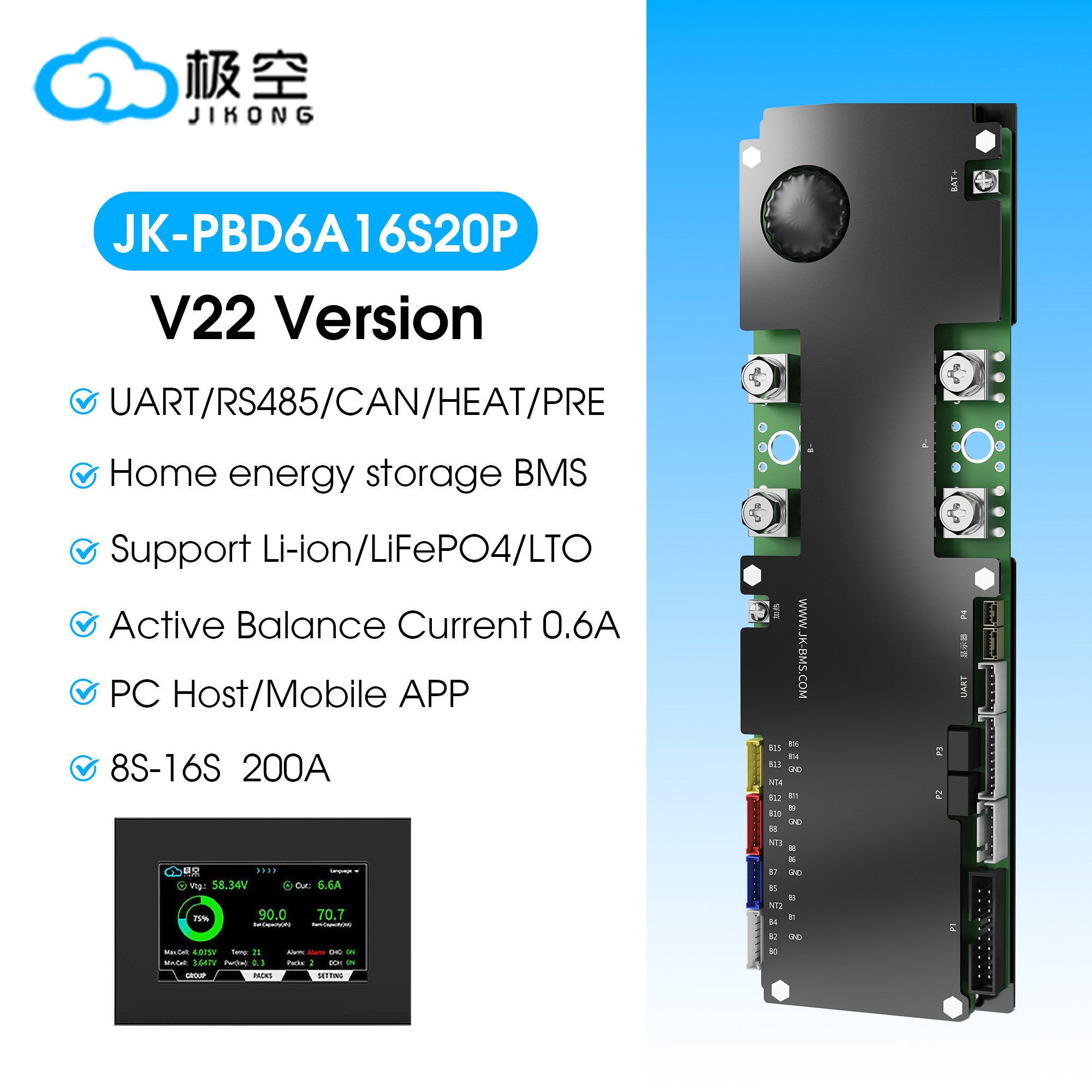 Power Inverter - جيكونج JKBMS V22 LPF4 نظام إدارة