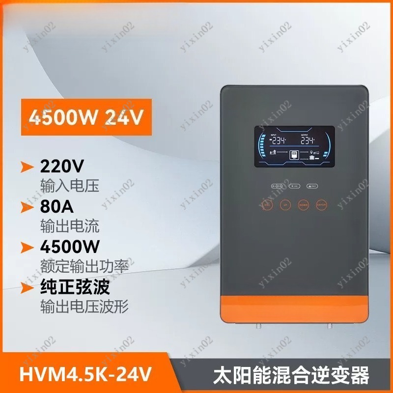 محول طاقة شمسية هجين 4500 واط  - مراجعة Charge Controller Solar وسعره