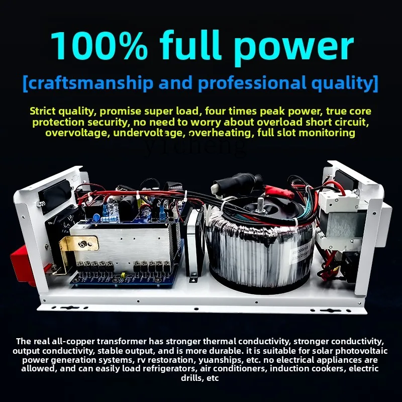 محول طاقة C12 عالي القدرة بموج - مراجعة Power Inverter وسعره
