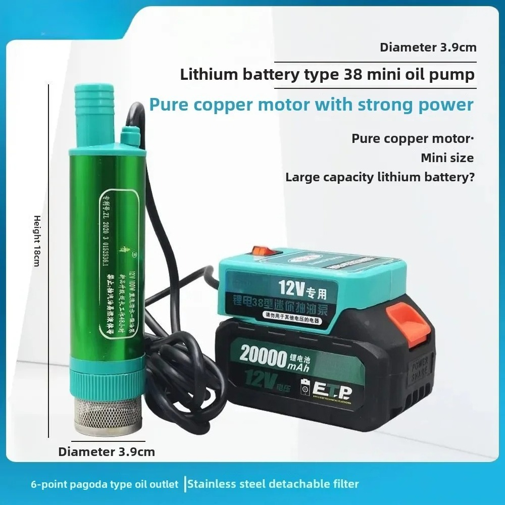 مضخة ديزل كهربائية ثنائية الغر - مراجعة Lithium Battery 12V وسعره