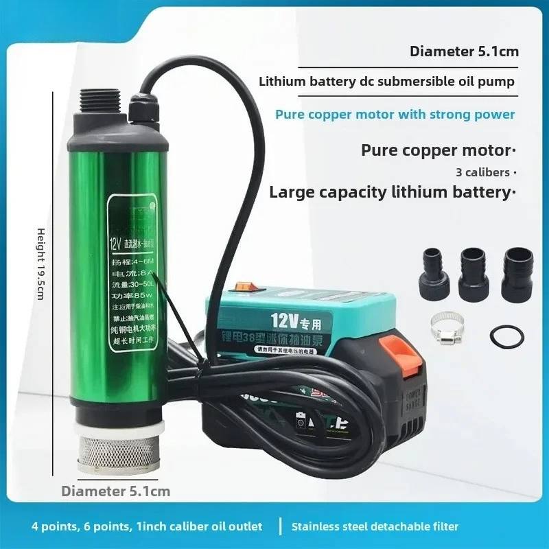 مضخة ديزل كهربائية ثنائية الغر - مراجعة Lithium Battery 12V وسعره