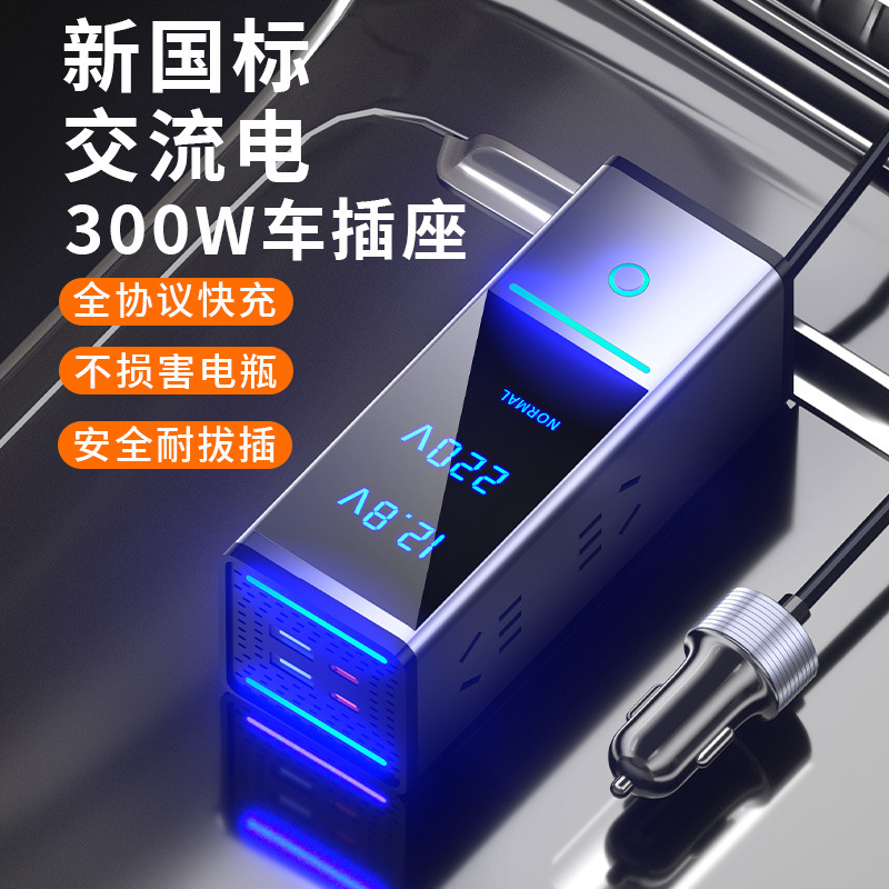 محول طاقة للسيارة بقوة 300 واط - مراجعة Power Inverter وسعره