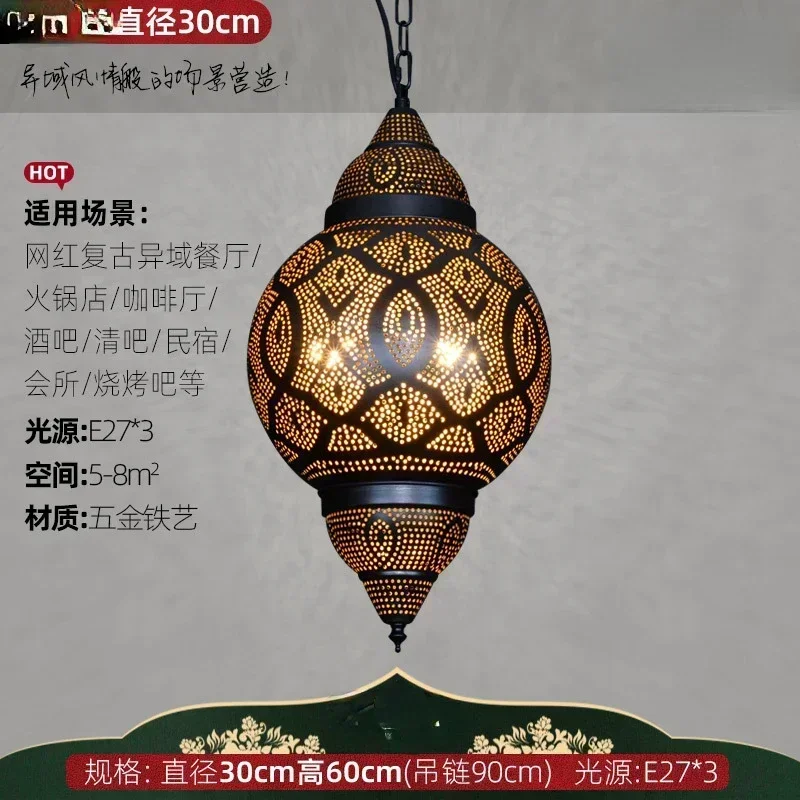 مصباح معلق حديدي على الطراز ال - مراجعة Solar Lamp وسعره