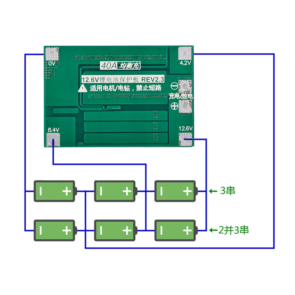 لوحة حماية بطارية الليثيوم 3S  - مراجعة Lithium Battery 12V وسعره