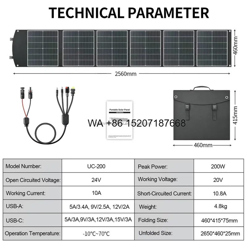 لوحة شمسية قابلة للطي بقدرة 20 - مراجعة Solar Panel 200W وسعره